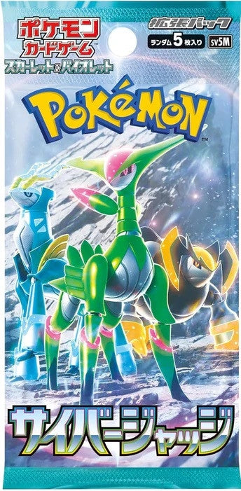 Pokémon TCG: Cyber Judge Japanese booster pack