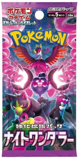 Pokemon TCG: Night Wanderer SV6a Booster Pack - Japanese